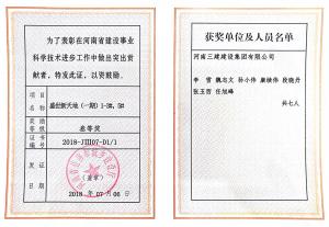 盛世新天地（一期）1-3#，5#