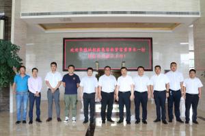 市住建局領(lǐng)導(dǎo)、華耀城控股集團(tuán)董事長(zhǎng)一行到集團(tuán)公司考察指導(dǎo)