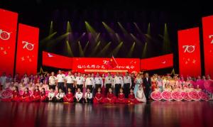 集團(tuán)公司承辦的“銘記光輝歷史 不忘初心使命”洛陽(yáng)市住建系統(tǒng)慶祝中華人民共和國(guó)成立70周年主題晚會(huì)圓滿落幕。?