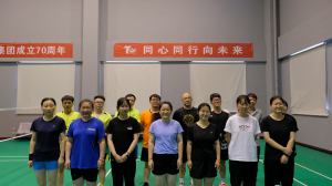 積極拼搏、奮勇爭先——集團公司舉辦慶祝公司成立70周年羽毛球比賽！