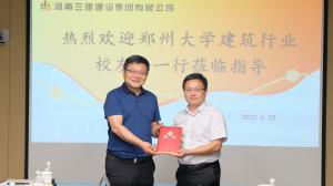 鄭州大學建筑行業(yè)校友會領(lǐng)導一行到集團公司參訪交流！