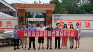 發(fā)揚(yáng)勞模精神，助力鄉(xiāng)村振興！
