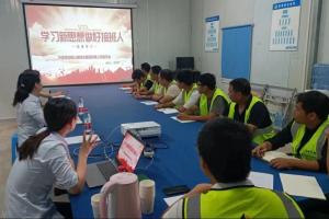 敢于突破、不斷提升——“行走的課堂”第五站，走進(jìn)聯(lián)東U谷項(xiàng)目！