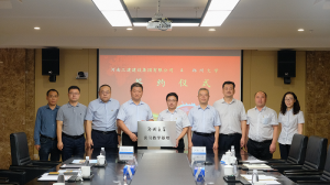 創(chuàng)新合作、共建共贏——集團(tuán)公司與鄭州大學(xué)共建實(shí)習(xí)教學(xué)基地！