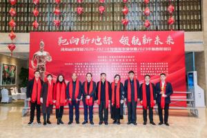 筑夢、逐夢、圓夢——把握新形勢，發(fā)揮新作用，創(chuàng)建精品工程新未來！