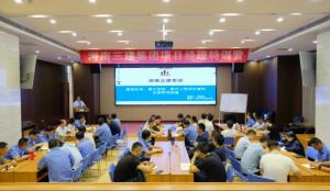 集團(tuán)公司第二屆“項目經(jīng)理特訓(xùn)營（核心團(tuán)隊）”專題培訓(xùn)圓滿結(jié)束！